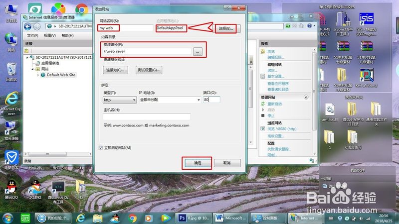 产后请月嫂还是育儿嫂？揭秘两者差异与选择要点