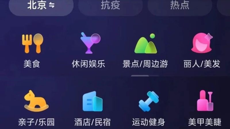 金牌保姆服务标准规范内容解析