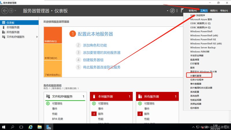 游泳馆防水补漏工程报价