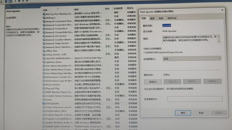 防水补漏工程报价单